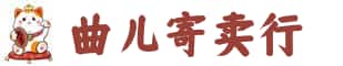舟山奢侈品回收:名包,名表,包包,手表,首饰,舟山回收奢侈品